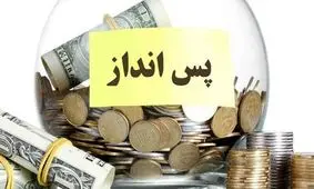 با این توصیه ساده یک کارشناس، بحران تورم را کنترل کنید