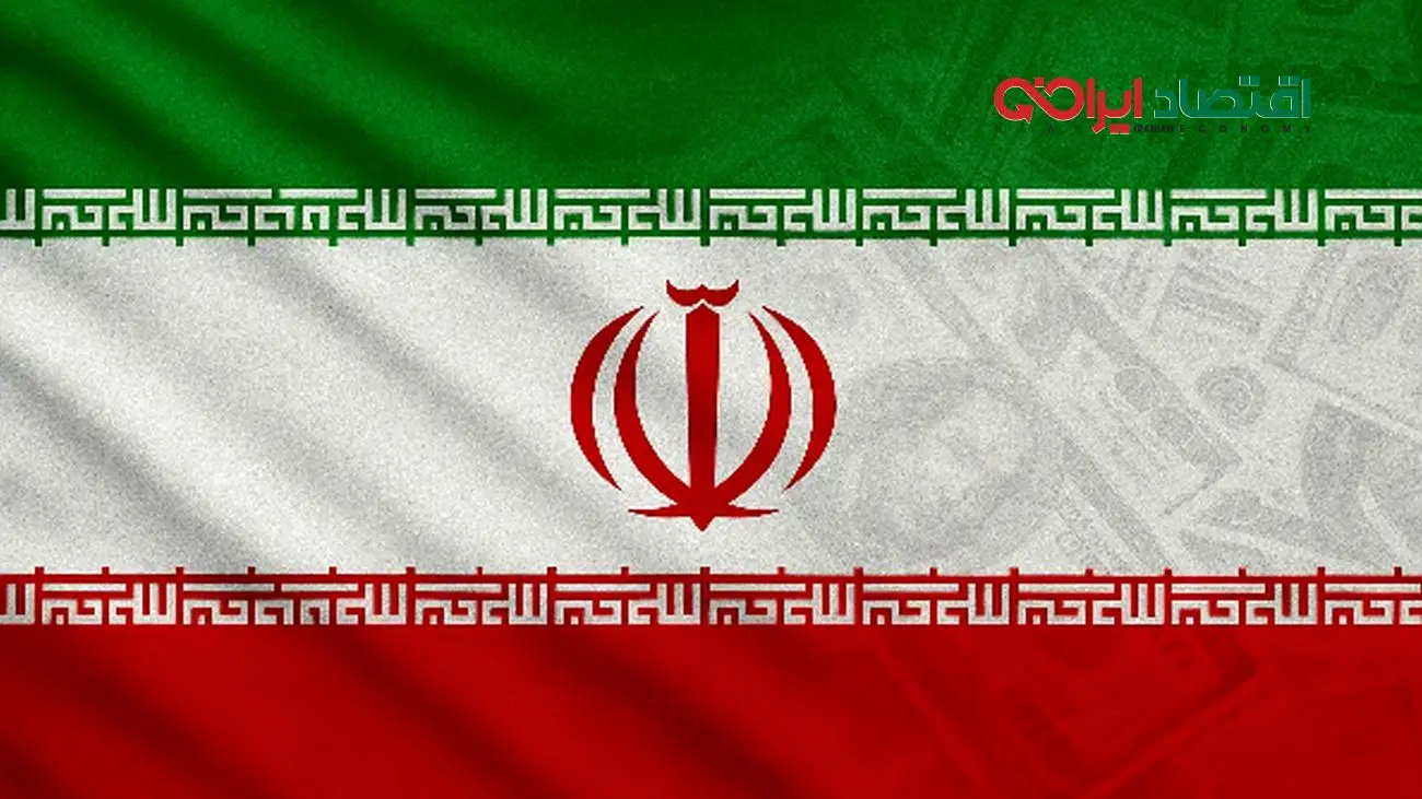 ۹۵ میلیارد دلار ثروت ایران گم شد!