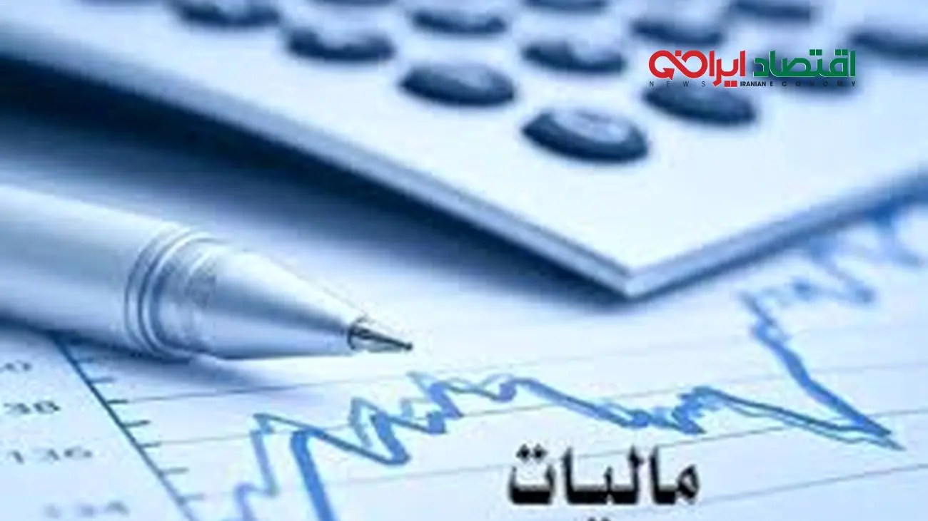 حذف مالیات از حقوق بگیران،جلوگیری از فقر است