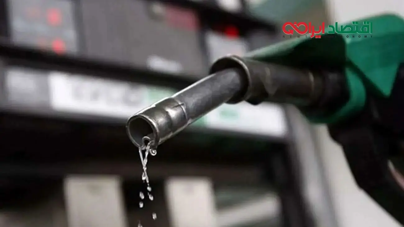 بنزین 5000 تومانی/ طرح جدید اصلاح قیمت توسط پزشکیان!