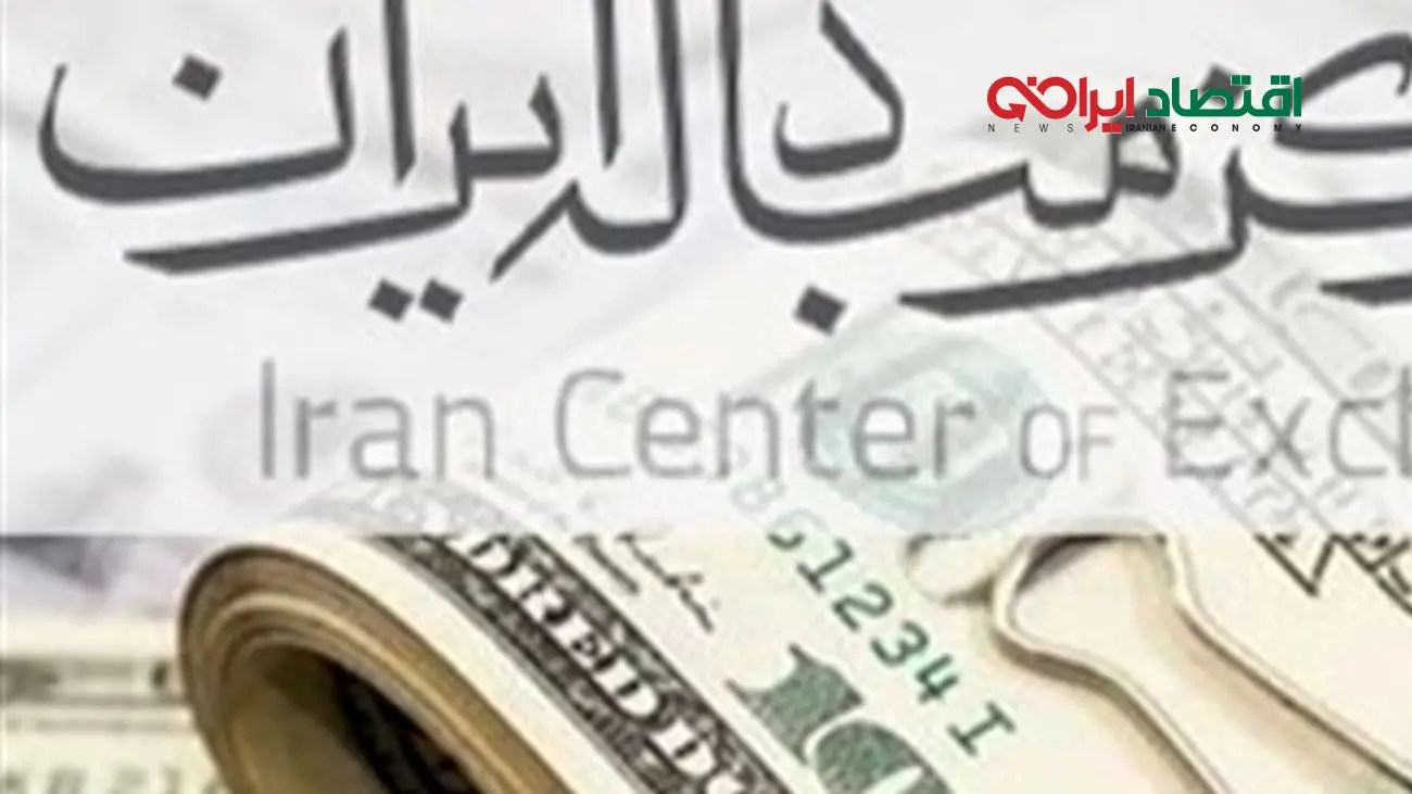 قیمت روز ارزهای تجاری امروز ۲۶ مهر ۱۴۰۴