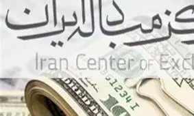 قیمت روز ارزهای تجاری امروز ۲۶ مهر ۱۴۰۴