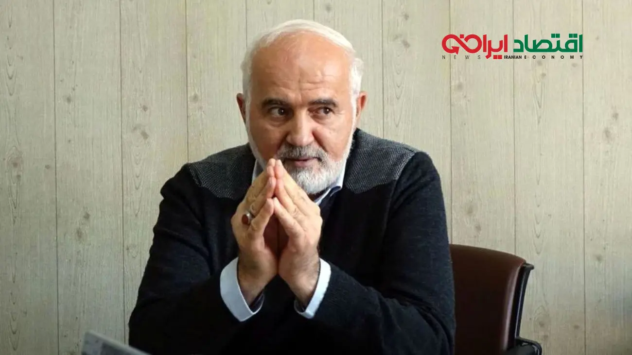 بررسی نظرات احمد توکلی درباره سیاست‌های اقتصادی ایران!