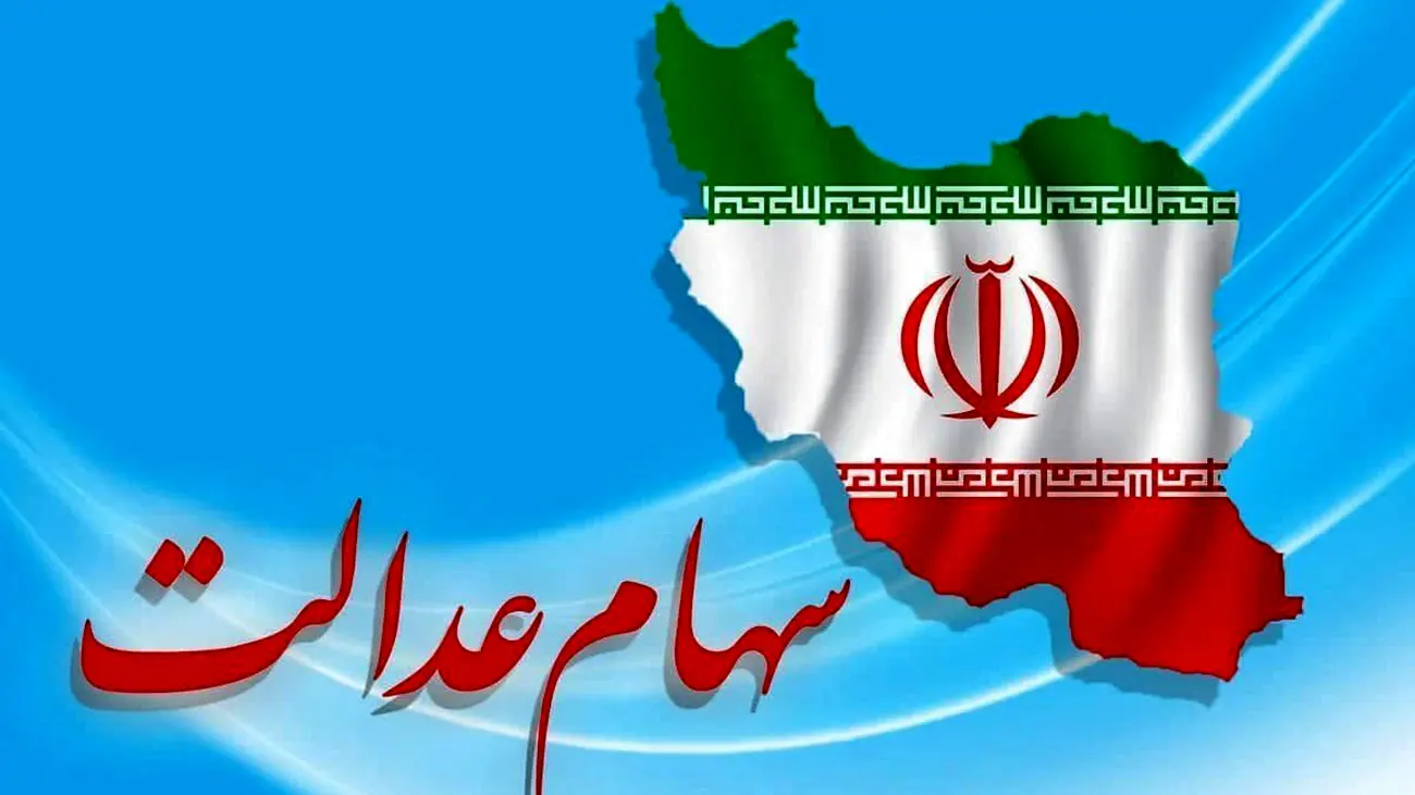 نحوه تبدیل یارانه کالابرگ به یارانه نقدی