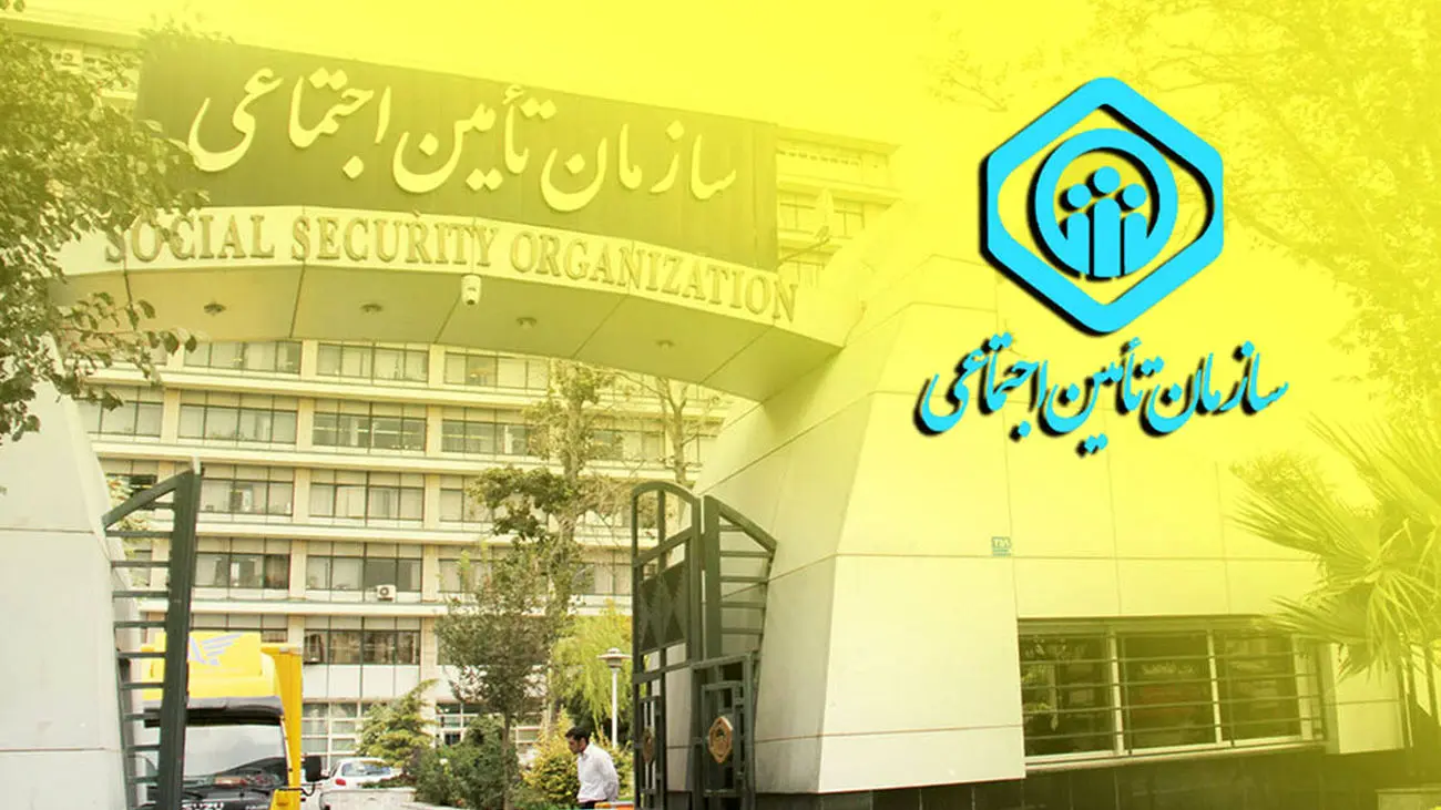 با این روش بعد از فوت والدین 2 حقوق از بیمه تامین اجتماعی دریافت کنید