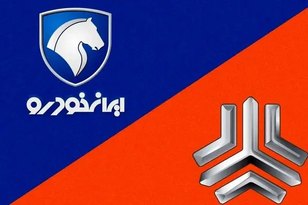 جدول قیمت محصولات ایران خودرو و سایپا امروز ۲۷ مرداد