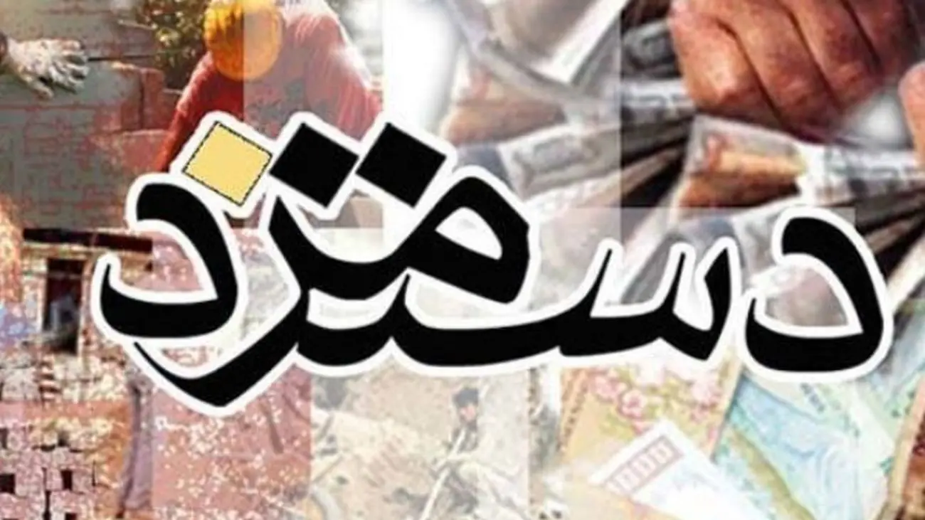 افزایش باورنکردنی حقوق کارگران در سال ۱۴۰۴ + جزئیات کامل