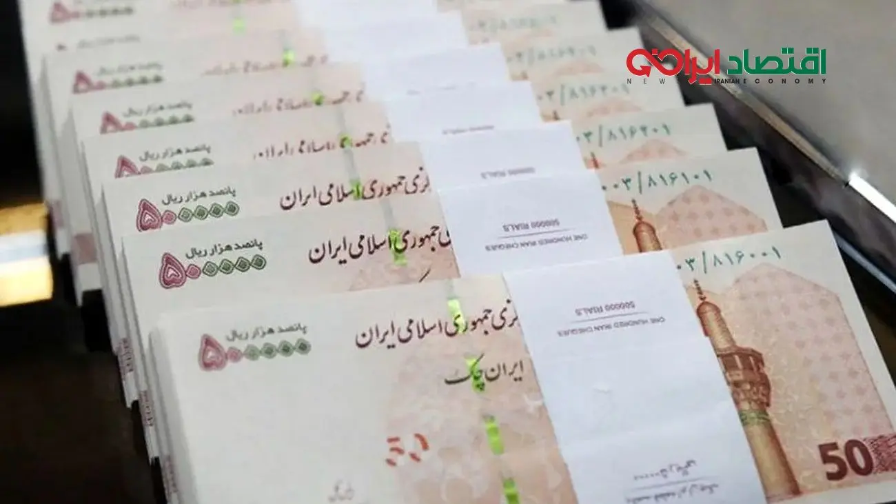 خبر فوری/ وام یارانه‌ای 220 میلیونی برای خانوارهای واجد شرایط