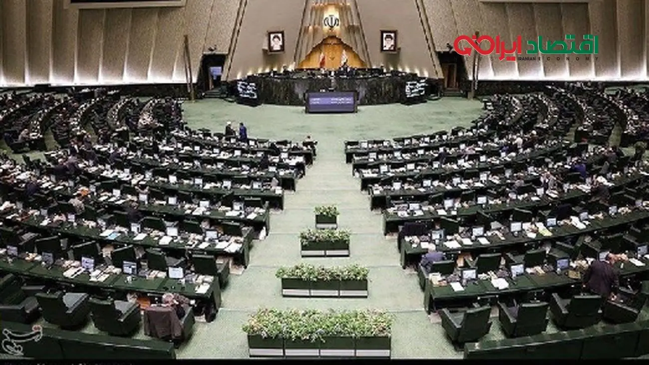 واکنش خیرهکننده مجلس ایران به تهدید مکانیسم ماشه!