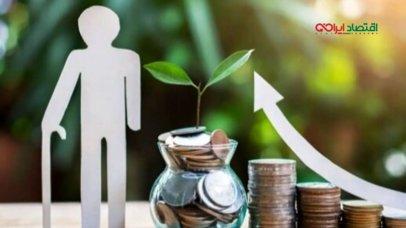 پرداخت 4 میلیون تومان به بازنشستگان تامین اجتماعی/ تاریخ دقیق مشخص شد!