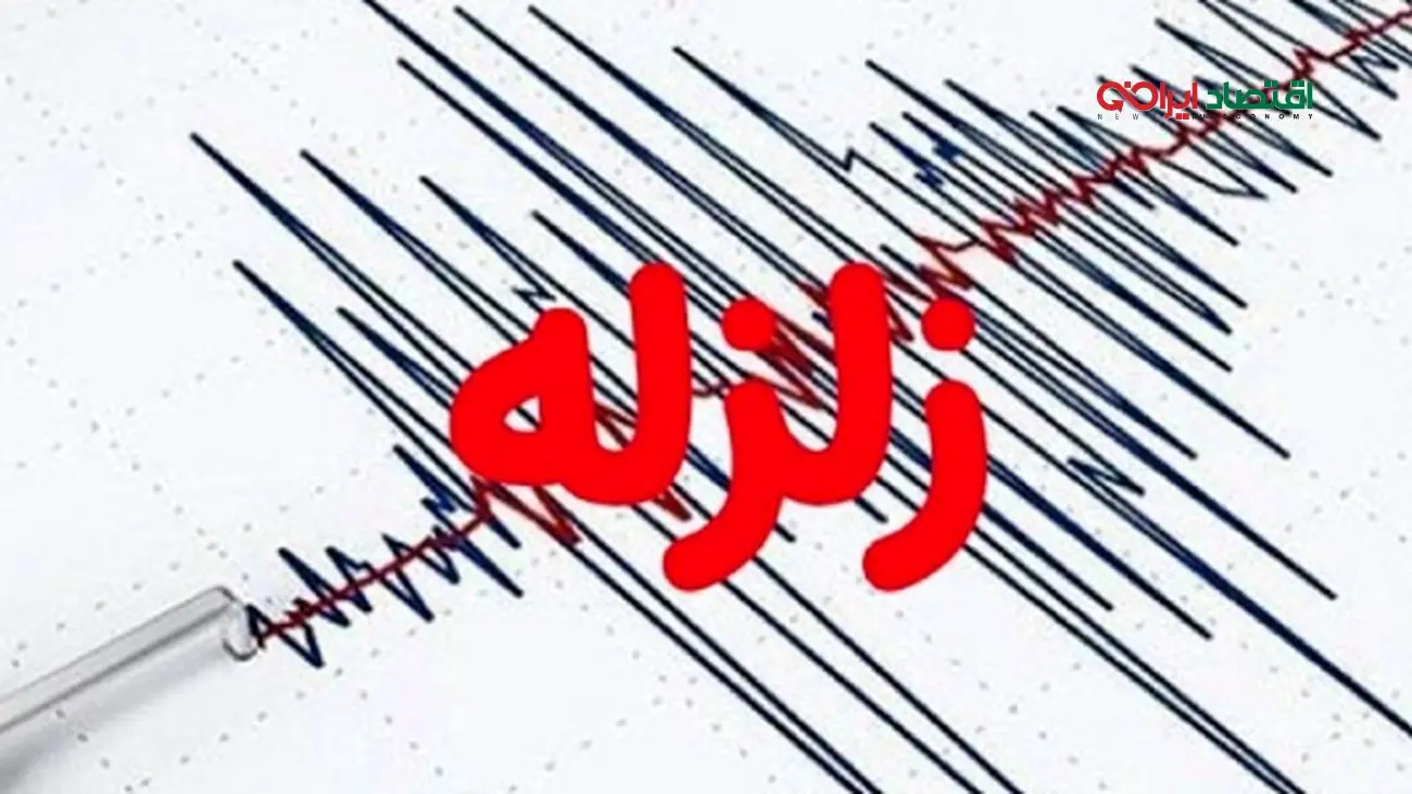 زلزله در تهران؛ آیا گسل شمال پایتخت به زودی فعال میشود؟