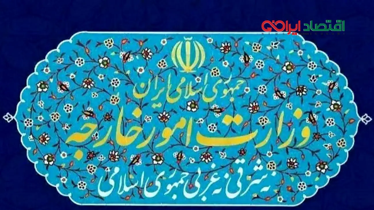ایران به گروه هفت: سیاستهای اشتباهتان در قبال منطقه و ایران را اصلاح کنید