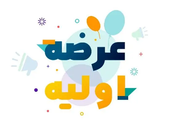 زمان عرضه اولیه خیمن مشخص شد  / میزان نقدینگی مورد نیاز برای خرید «خیمن» چقدر است؟