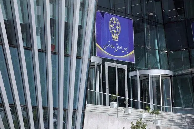 خروج معنا دار نقدینگی از بورس