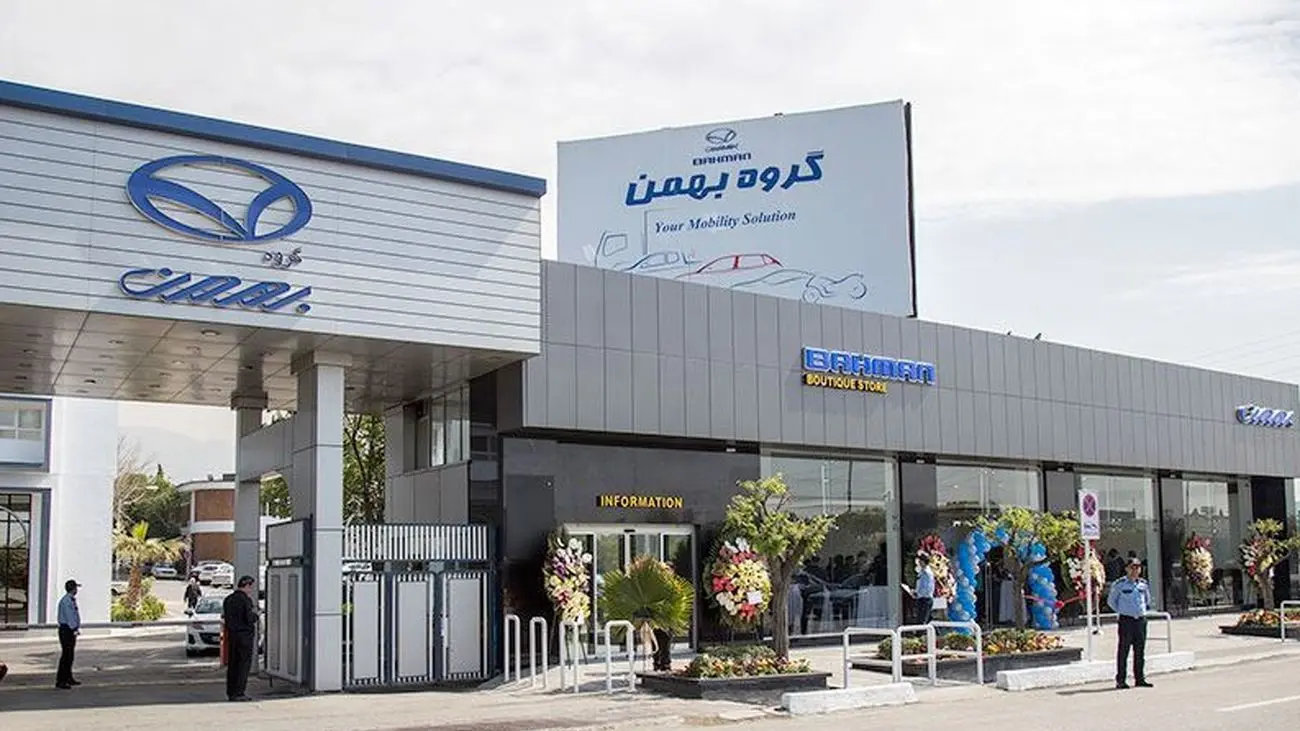 فروش فوری و ویژه بهمن موتور آغاز شد / عرضه محصولات پرطرفدار بهمن با روش جایگزینی خودروهای فرسوده + شرایط