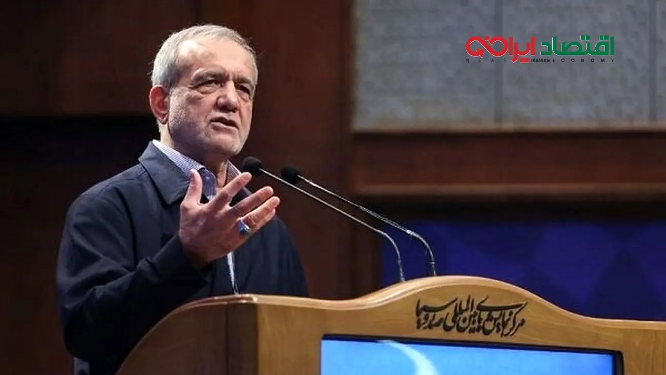 واکنش تند پزشکیان به جنجال اضافه حقوق؛ اصلاح رقم پرداختی الزامی است!