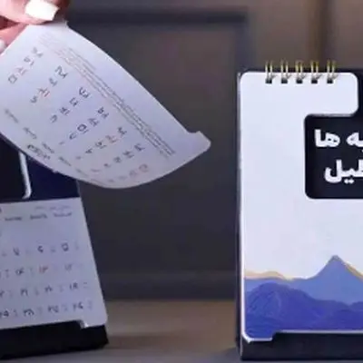 تعطیلی رسمی شنبه‌ها و چهارشنبه‌ها/ تصمیم جدید دولت چیست؟ + فیلم