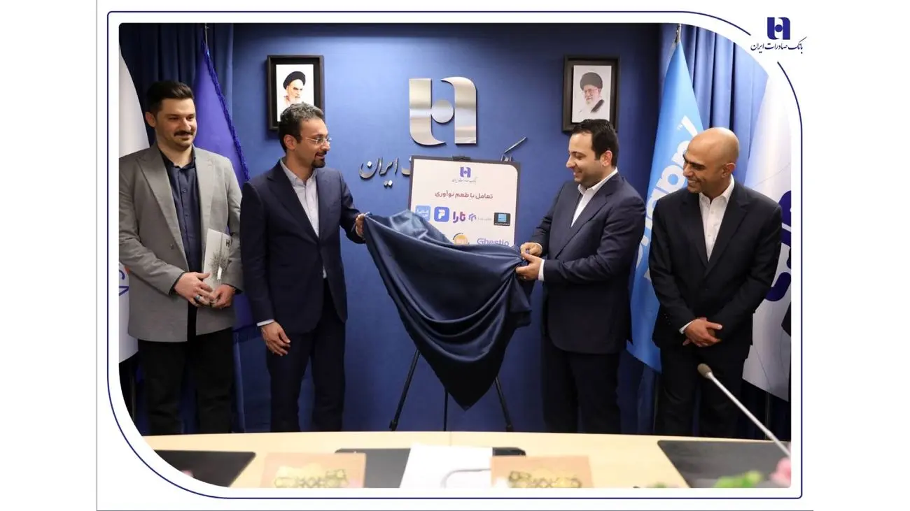 بانک صادرات ایران به اعتبارات خرد، اعتبار میدهد
