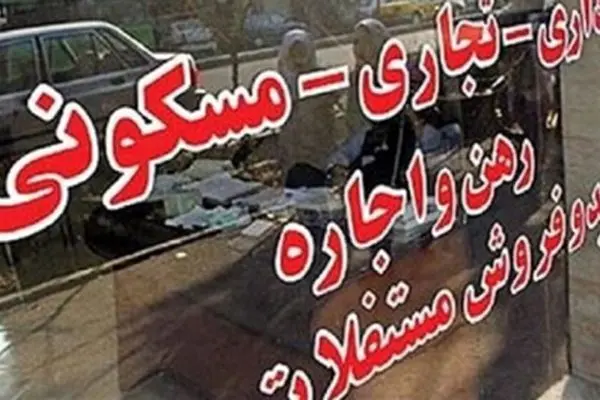 خبر خوش برای مستاجران تهرانی / وام 275 میلیونی ودیعه مسکن برای این افراد / رقم اقساط مشخص شد