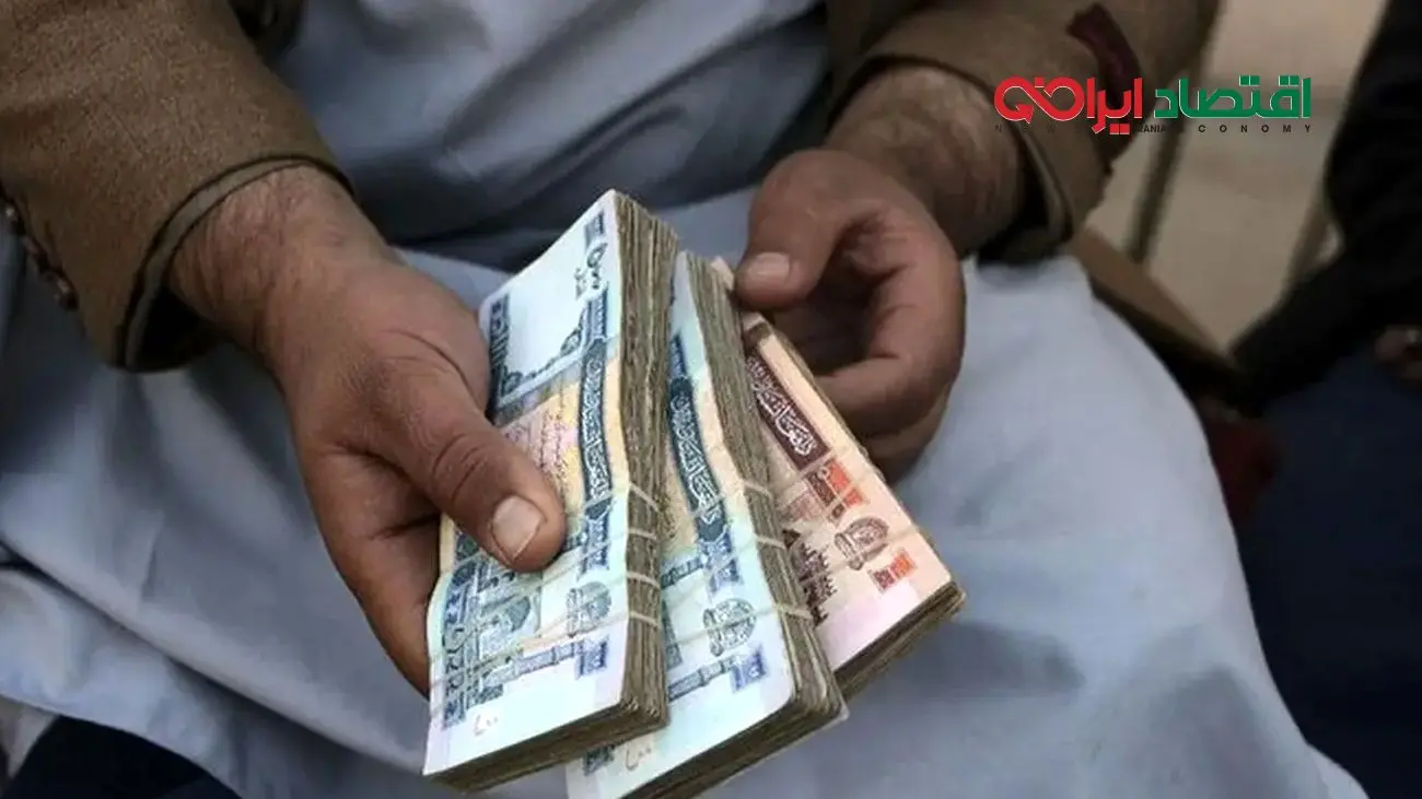 قیمت افغانی افغانستان به تومان امروز ۳۰ مهر ۱۴۰۴