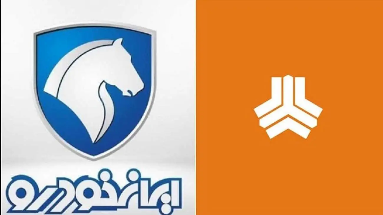 دور جدید فروش فوری ایران خودرو در سامانه یکپارچه / حراج واقعی آغاز شد