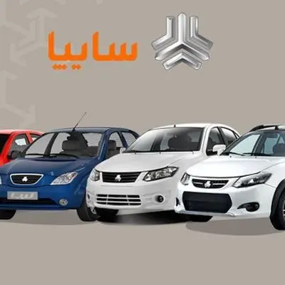 شرایط جدید فروش اقساطی سایپا / قسطی کوییک، تارا و شاهین بخرید !