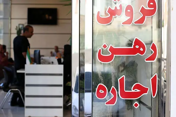 هشدار مهم به مستاجران / برای تمدید پشت نویسی نکنید
