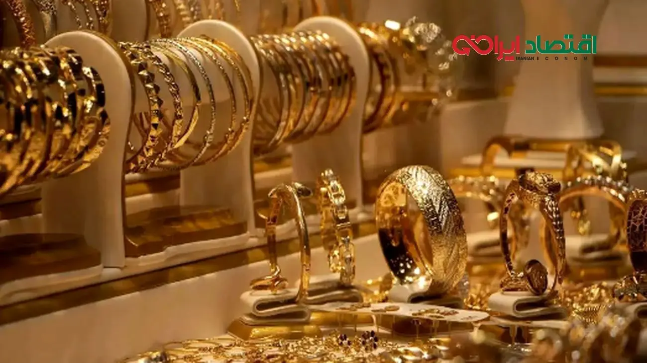 از خرید این نوع طلا خودداری کنید / نکات مهم برای خریداران طلا