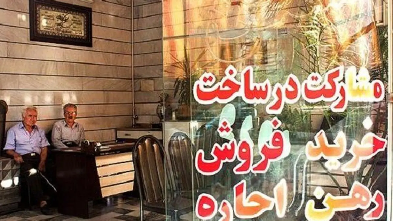 جدیدترین قیمت مسکن در محله تهرانسر