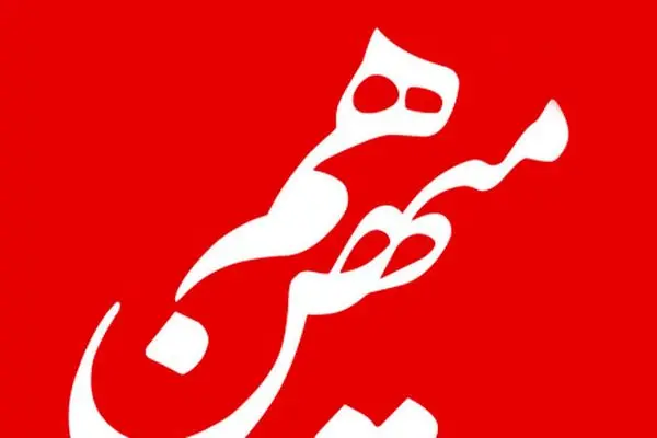 روزنامه هم‌میهن: آیا مجلس با شعار انقلابی کشور را به سیاه‌چاله روابط خارجی می‌برد؟