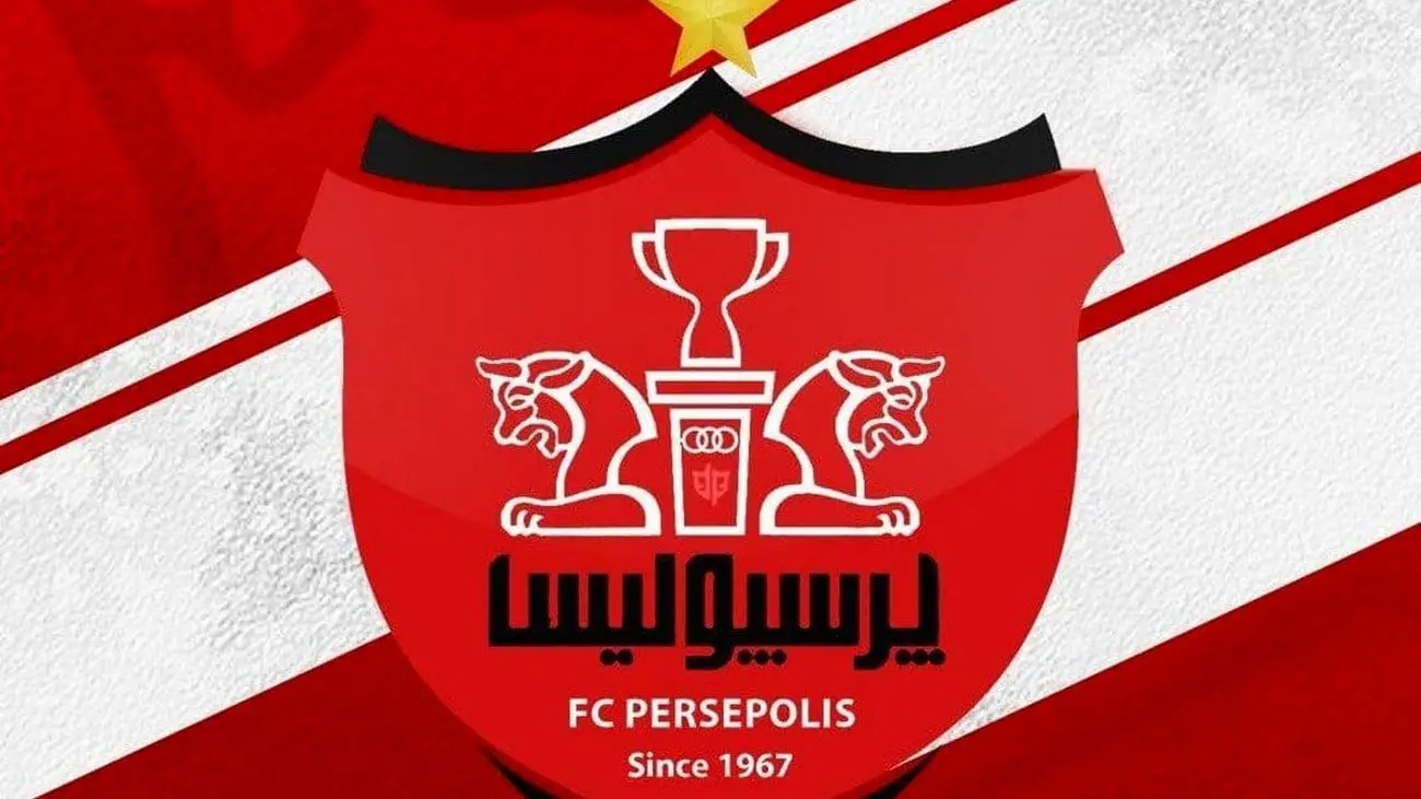 مبالغ نجومی بانک شهر برای تسهیلات پرسپولیسی ها