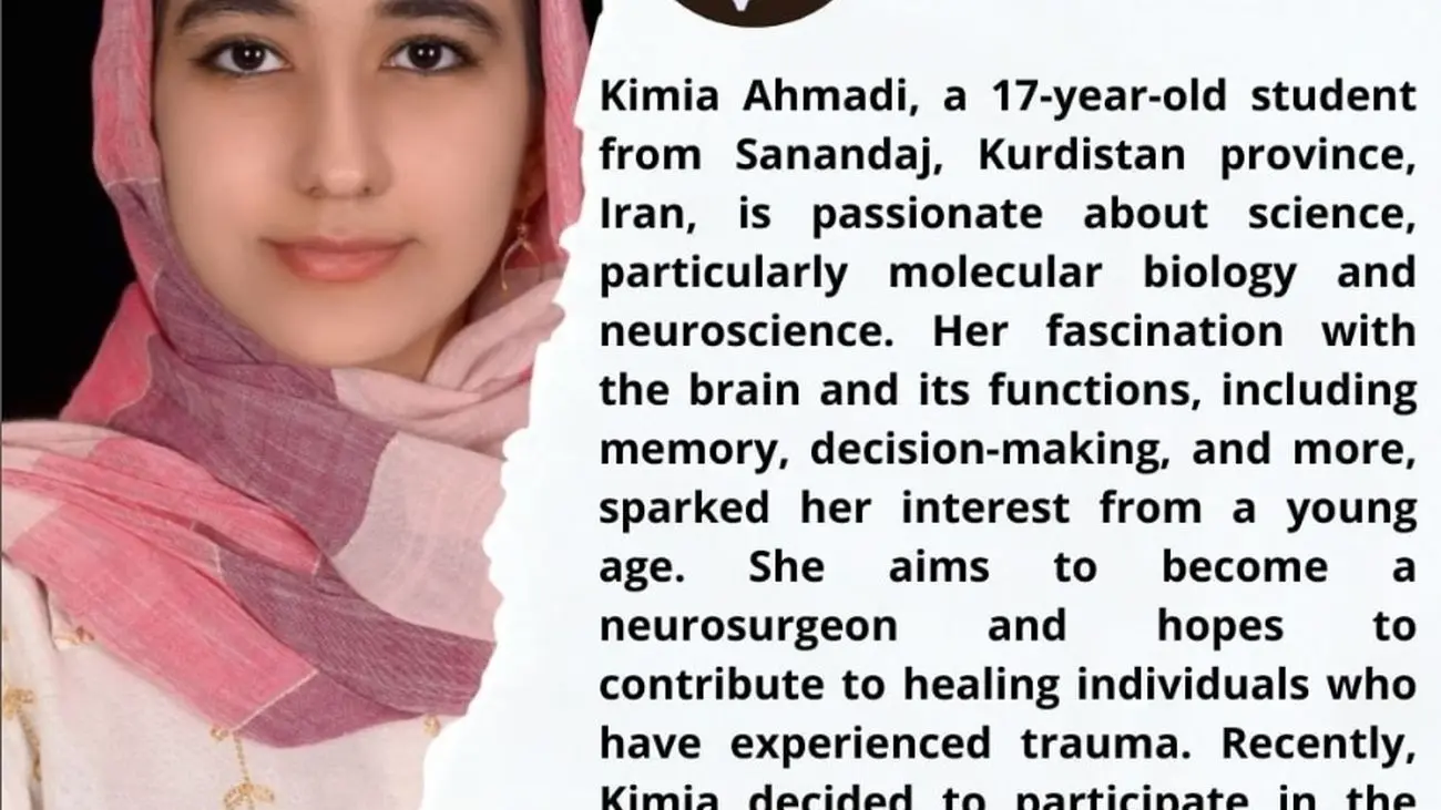 تصاحب جایگاه سوم مسابقات دانش مغز امریکا توسط دختر ۱۷ ساله ایرانی
