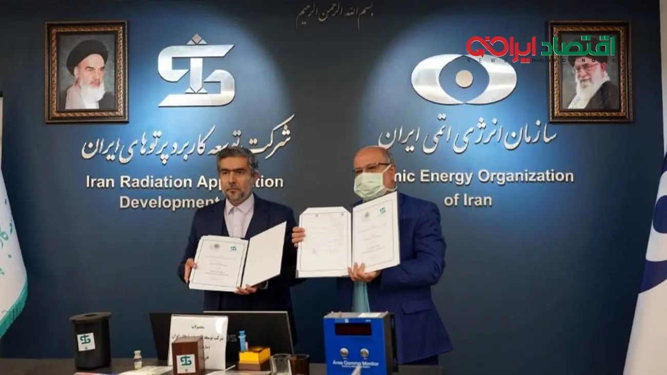 ارتقای سلامت جامعه با تکیه بر فناوری هستهای / تولید محصولات فناورانه هستهای با مشارکت دانشگاهیان