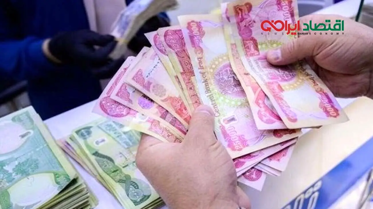 قیمت دینار عراق امروز سه شنبه ۱۵ مهر ۱۴۰۴