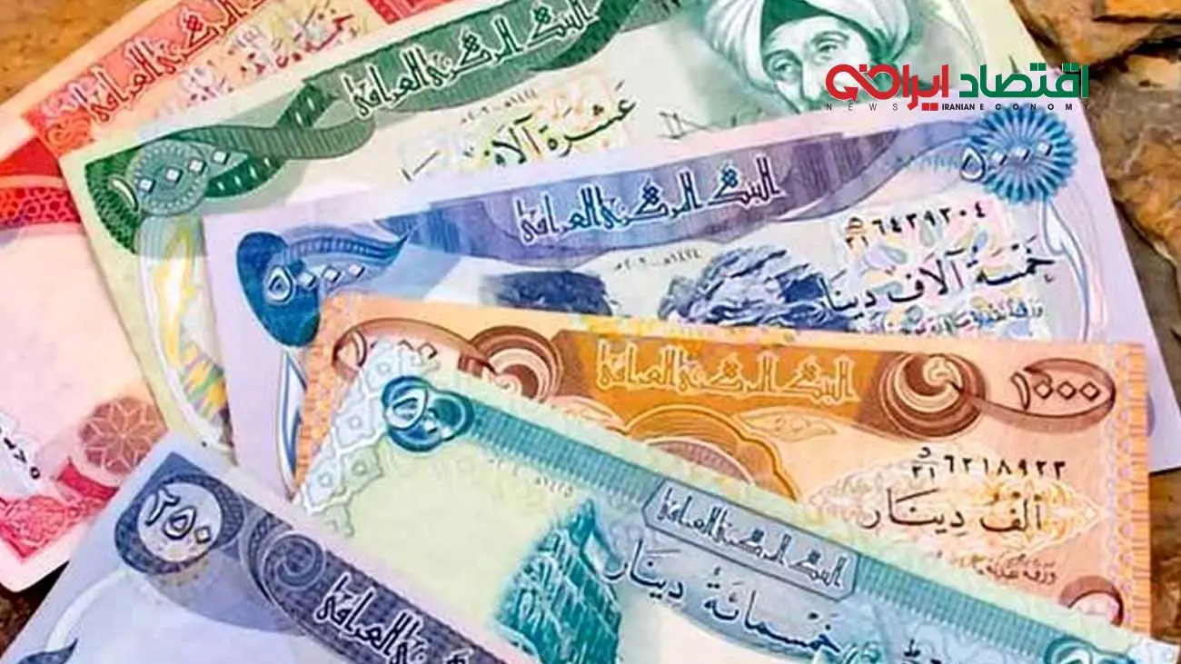 قیمت دینار عراق به تومان، امروز دوشنبه 10 اردیبهشت 1403