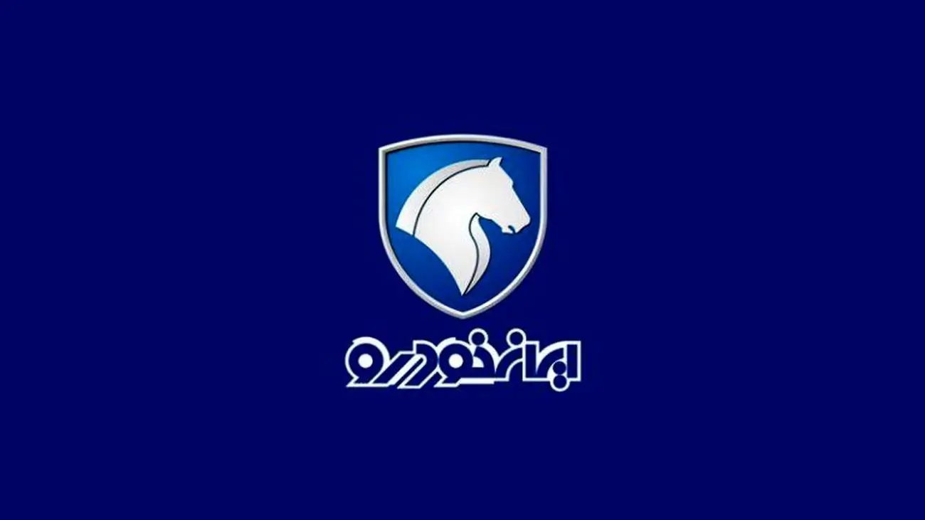 شورای رقابت قیمت کارخانه ای 5 محصول ایران خودرو را اعلام کرد