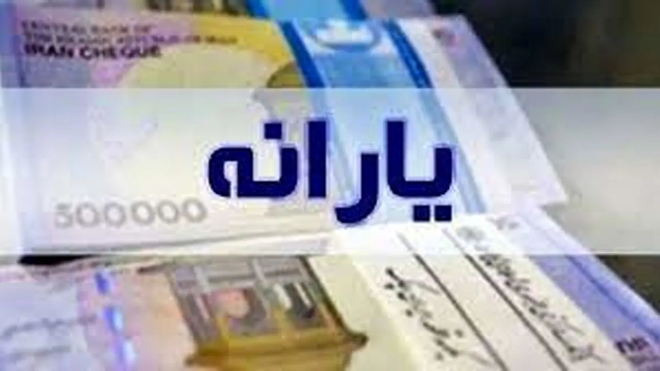 مبلغ یارانه تغییر میکند؟ / خبرهای مهم از زبان سخنگوی اقتصادی دولت
