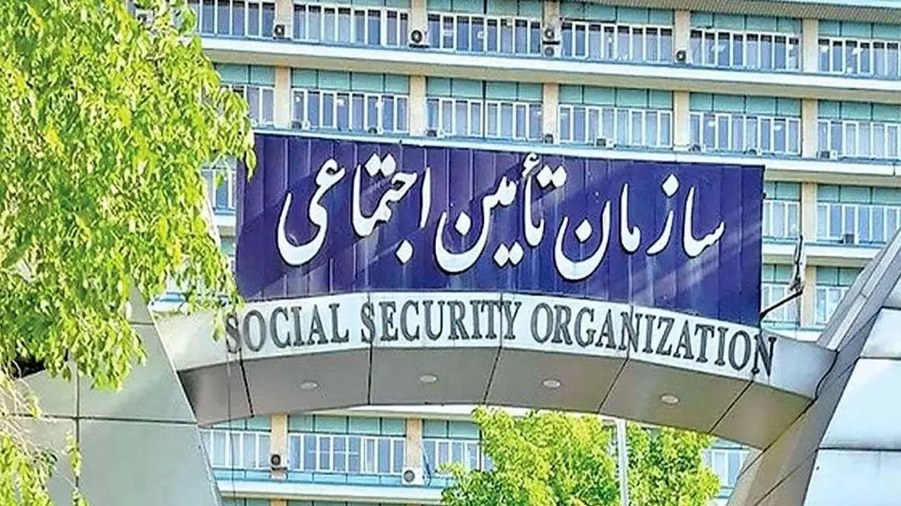 بیمه شدگان و مستمری بگیران تامین اجتماعی بخوانند