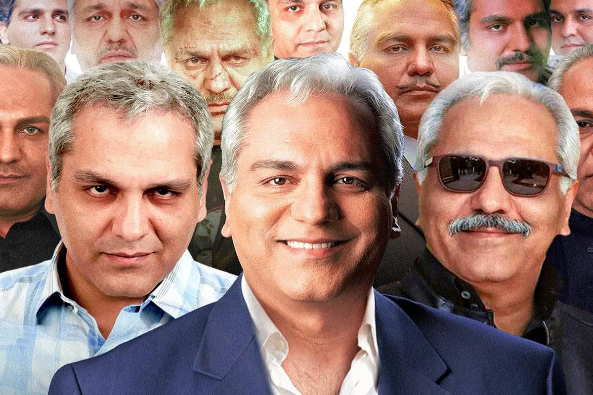 آیا میدانستید مهران مدیری از کلهپاکنندگان منافقین بوده است !
