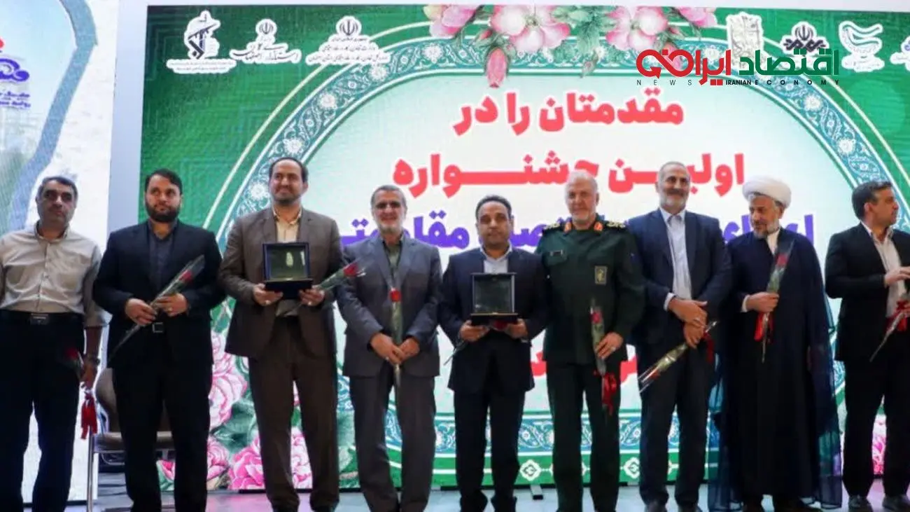 اعطای نشان درجه یک اقتصاد مقاومتی به هلدینگ پتروپالایش اصفهان