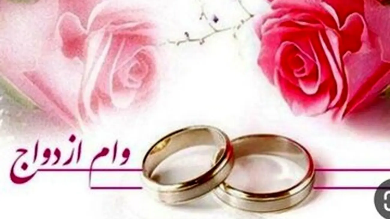 تصمیم جدید و پرسروصدای دولت درباره مهریه زنان