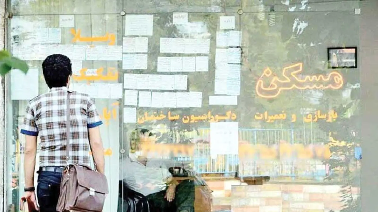 وام ویژه مسکن برای مستاجران / این مدارک را فراموش نکنید