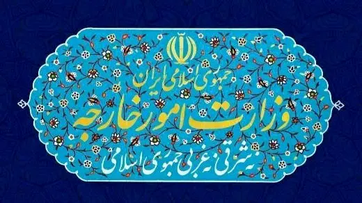 واکنش ایران به ادعاهای مطرح شده در نشست وزرای خارجه اتحادیه عرب