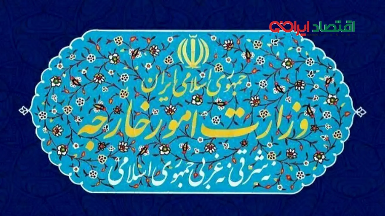 واکنش ایران به ادعاهای مطرح شده در نشست وزرای خارجه اتحادیه عرب