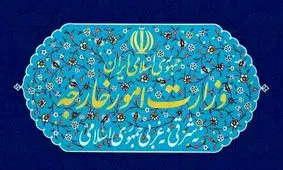 واکنش ایران به ادعاهای مطرح شده در نشست وزرای خارجه اتحادیه عرب