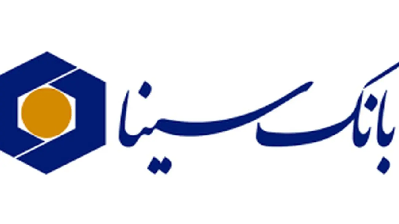 امکان تسویه روزانه مبالغ بستانکاری مشتریان بورس در بانک سینا فراهم شد