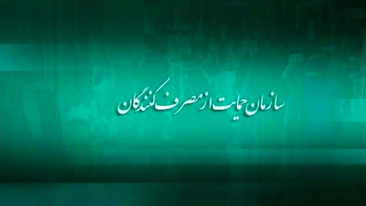 پشت پرده صادر نشدن حکم قطعی خودروساز متخلف چیست؟