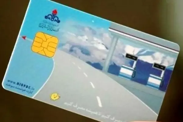 دلایل اصلی مسدود شدن کارت سوخت اعلام شد