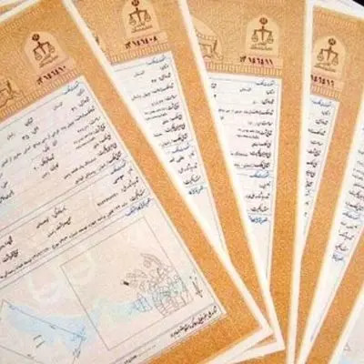قانون جدید صدور سند ملک؛ محدودیت‌ها برداشته شد!
