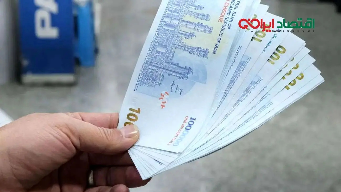 جزئیات شارژ 1,200,000 تومانی یارانه نقدی آبان ماه